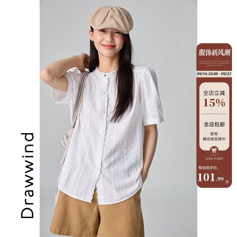 画风drawwind白色短袖宽松衬衫女夏季2026新款慵懒风刺绣立领上衣图片