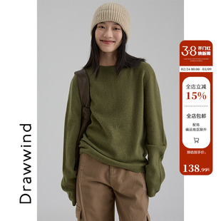 画风drawwind2025秋冬新款羊毛打底针织衫女无缝一体圆领套头毛衣