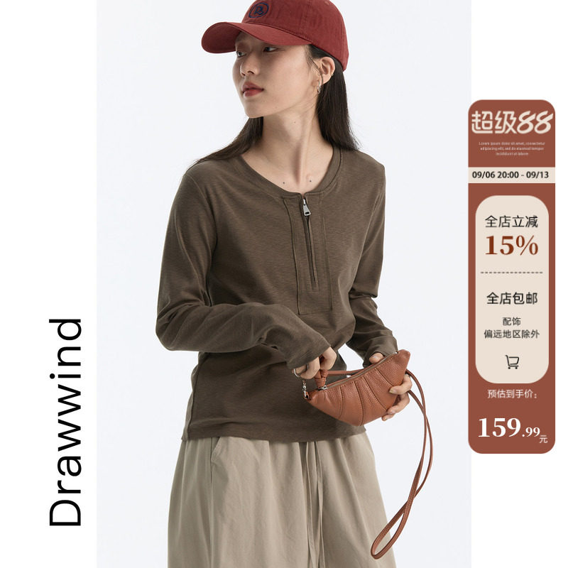 画风drawwind半拉链针织打底衫图片