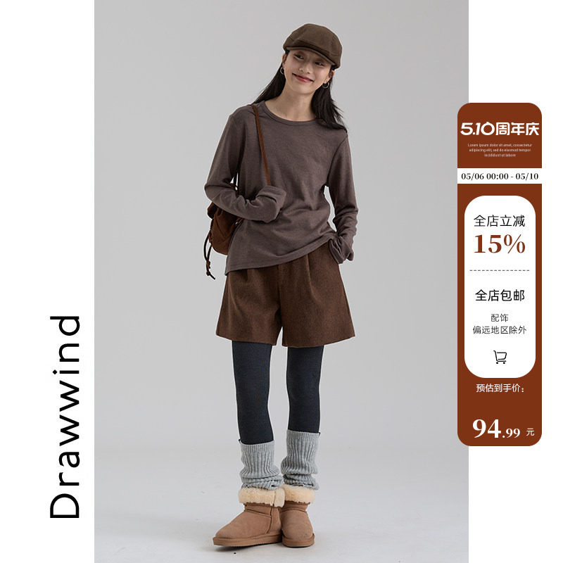 画风drawwind2025冬季新款气质羊毛短裤女款宽松直筒高腰显瘦靴裤