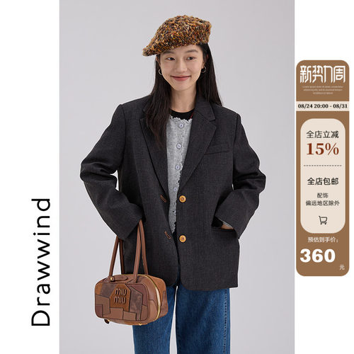 画风drawwind高级感气质休闲西服