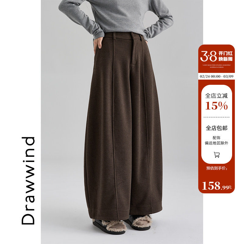 画风drawwind2025冬季新款加绒气球裤女高腰显瘦休闲直筒阔腿长裤