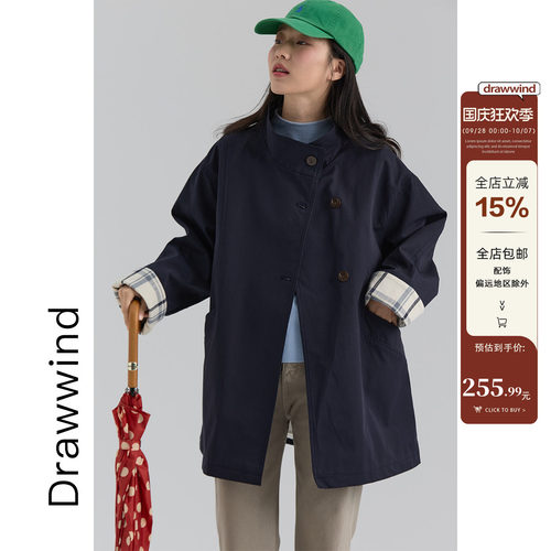画风drawwind春季单排扣立领风衣