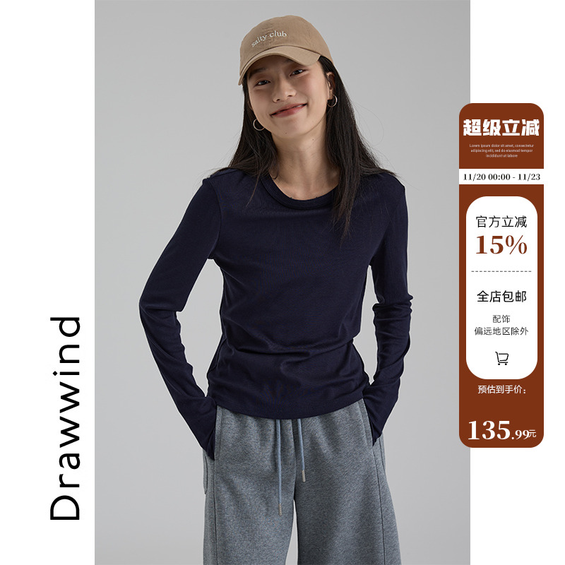 画风drawwind2025秋冬新款羊毛T恤衫女纯色百搭圆领长袖打底上衣