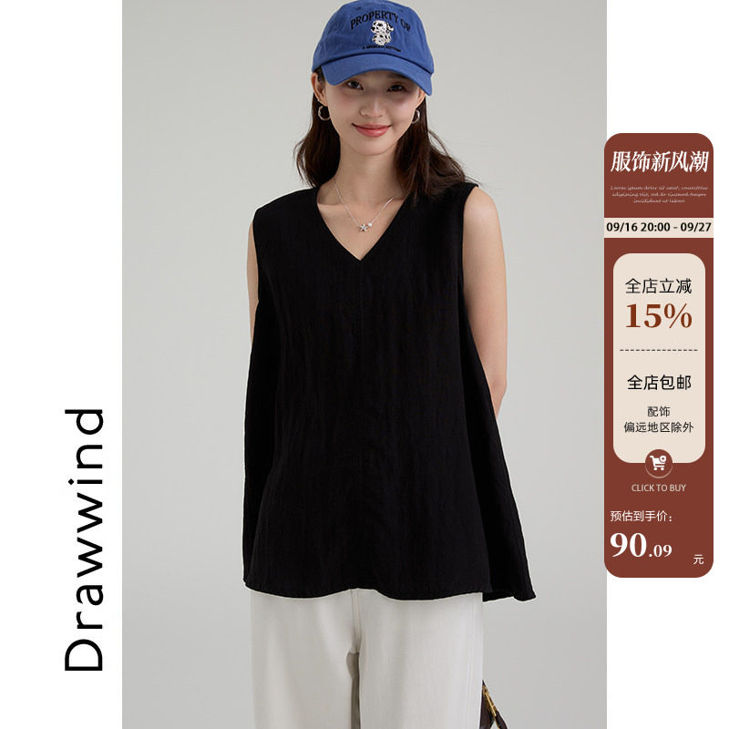 画风drawwind纯色v领背心女图片