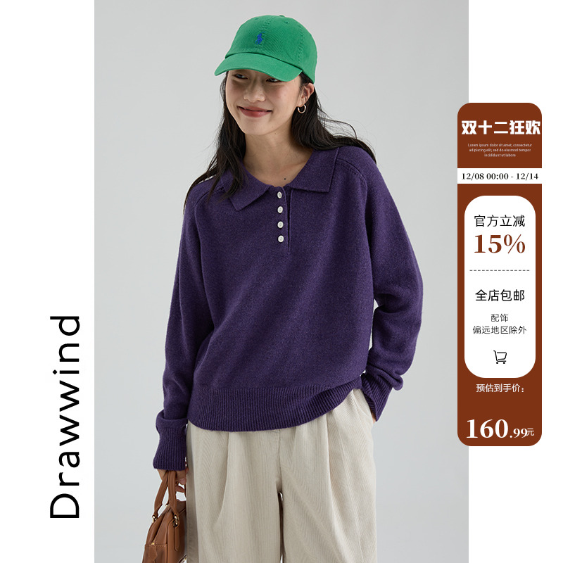 画风drawwind秋季通勤套头针织衫