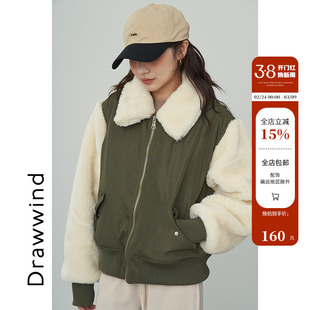 画风drawwind 秋冬保暖外套女士拼接皮毛一体短外套棉服女