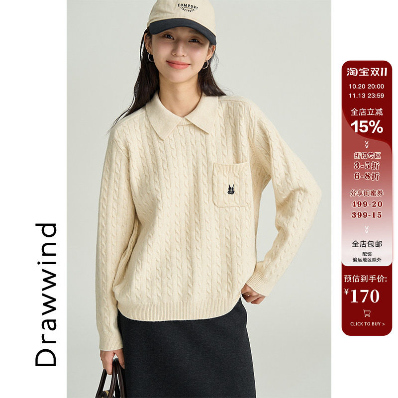 画风drawwind翻领麻花毛衣女2026新款秋季休闲宽松针织衫套头上衣