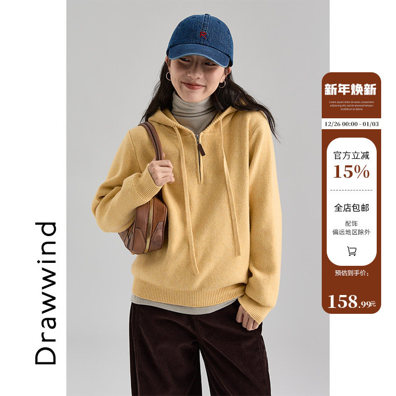 画风drawwind半拉链套头连帽毛衣