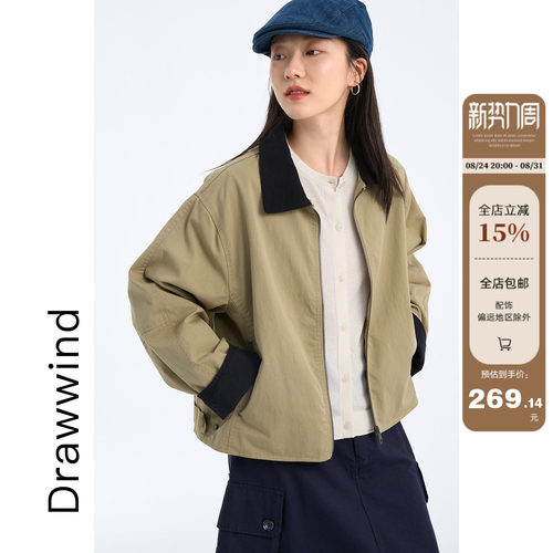 画风drawwind短款工装夹克外套