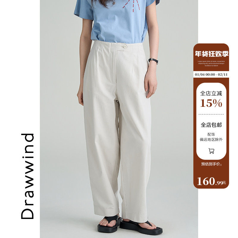 画风drawwind宽松萝卜休闲裤女2026新款夏季休闲宽松百搭高腰长裤,女装/女士精品,休闲裤,淘宝优惠券,粉丝福利购,淘宝优惠卷