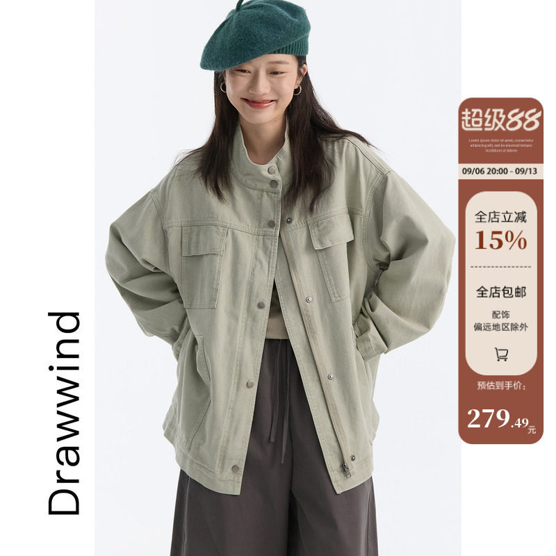 画风drawwind秋季新款多口袋工装夹克女宽松立领水洗纯棉短款外套