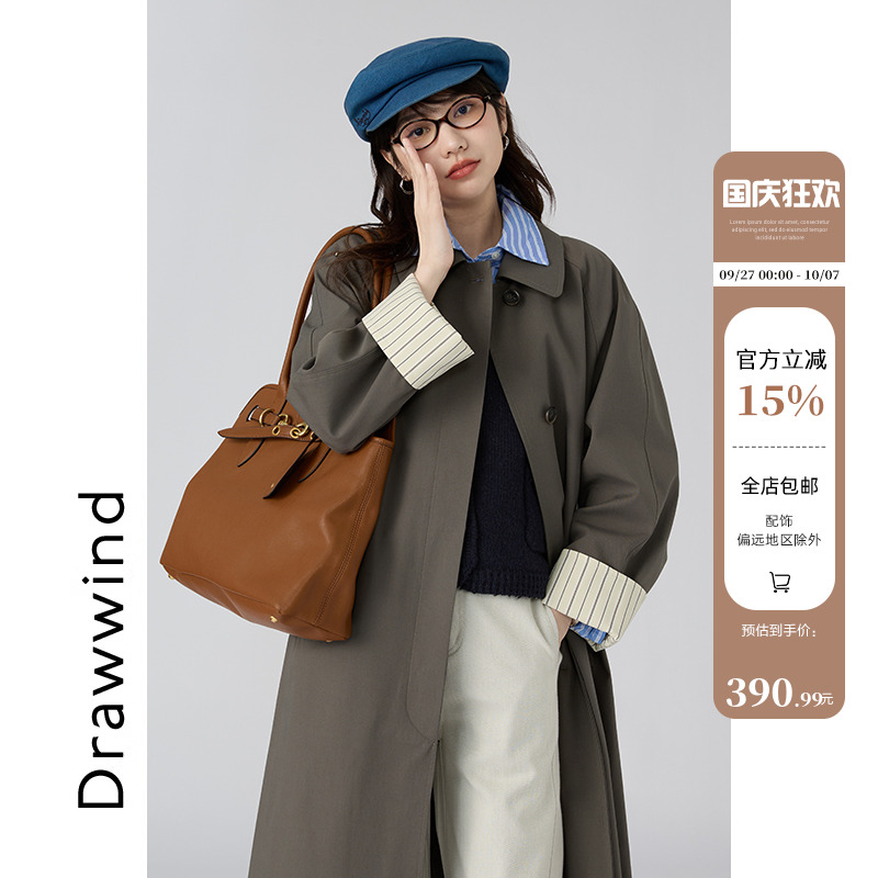 画风drawwind翻领早秋风衣外套女