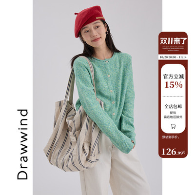 画风drawwind艺术风短款开衫外套