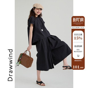 夏季 画风drawwind黑色短袖 女2026新款 子套装 半身裙休闲两件套夏 裤