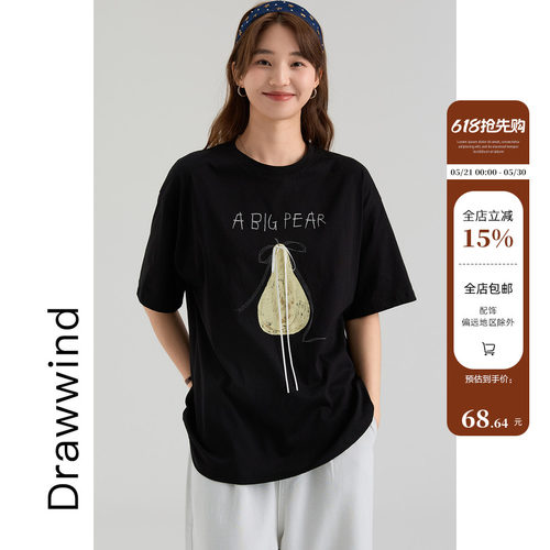 画风drawwind韩系大梨印花T恤