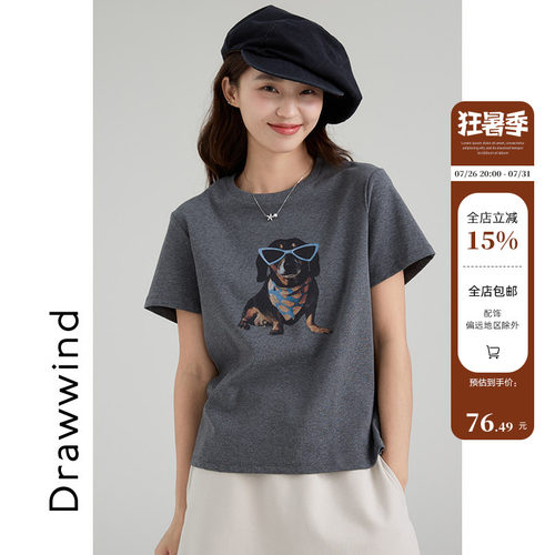 画风drawwind印花短袖T恤女