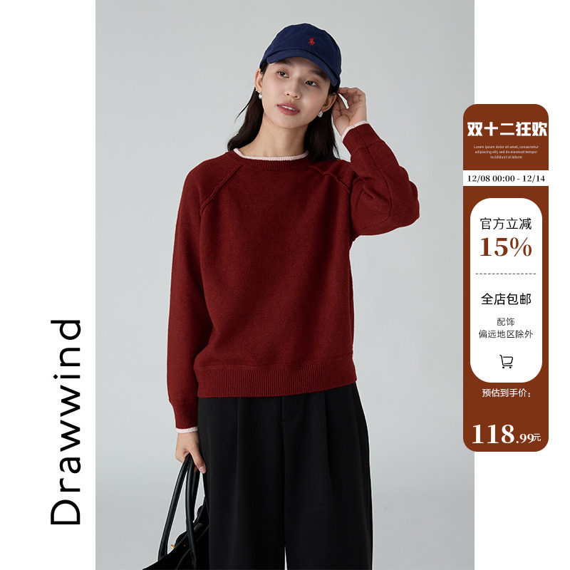 画风drawwind套头毛衣女