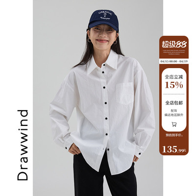 画风drawwind百搭纯棉长袖衬衫