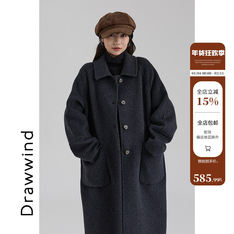 画风drawwind冬季羊毛大衣女宽松翻领大口袋单排扣中长款毛呢外套