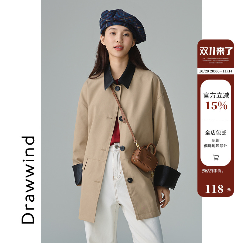 画风drawwind拼接皮领风衣外套