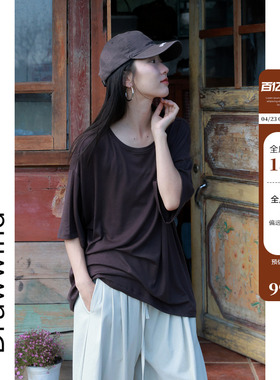 画风drawwind春夏季新款大版T恤女宽松纯色天丝羊毛懒人短袖上衣