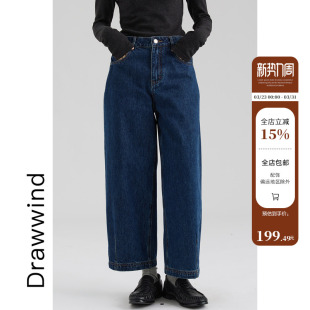 子女高腰显瘦复古水洗九分牛仔裤 奶奶裤 新款 画风drawwind2026春季