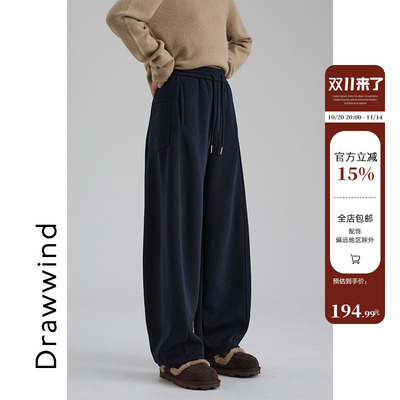 画风drawwind高腰显瘦阔腿卫裤