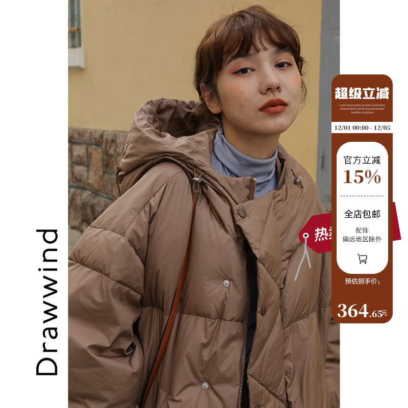 连帽小个子宽松时尚短款羽绒服