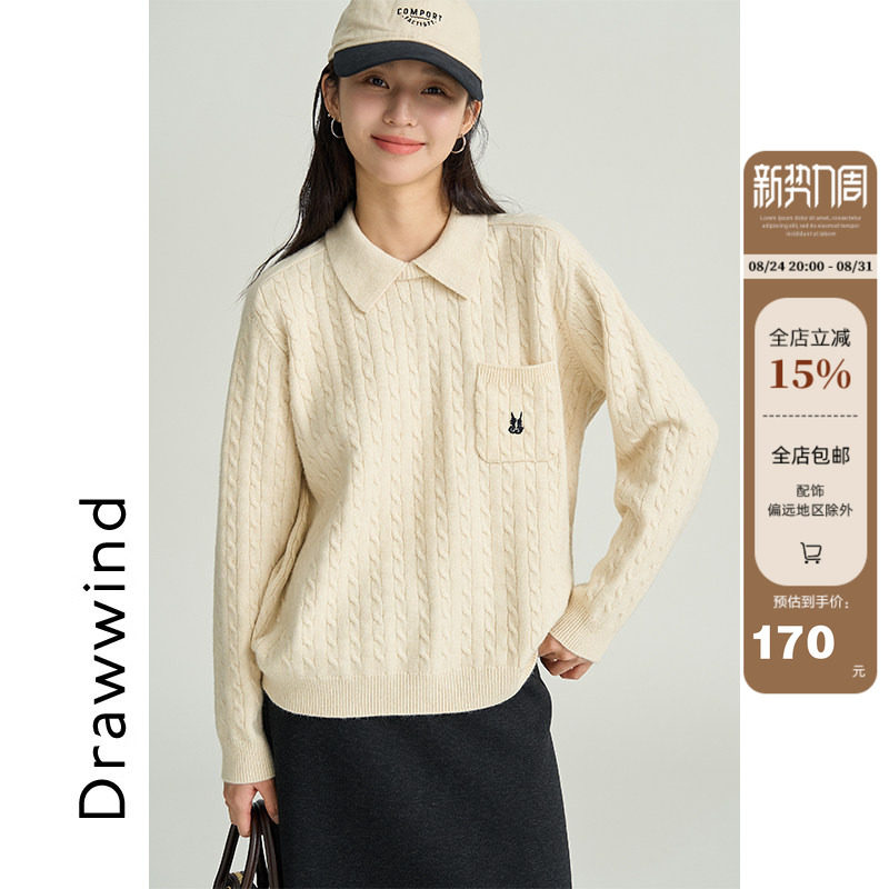 画风drawwind翻领麻花毛衣女2026新款秋季休闲宽松针织衫套头上衣