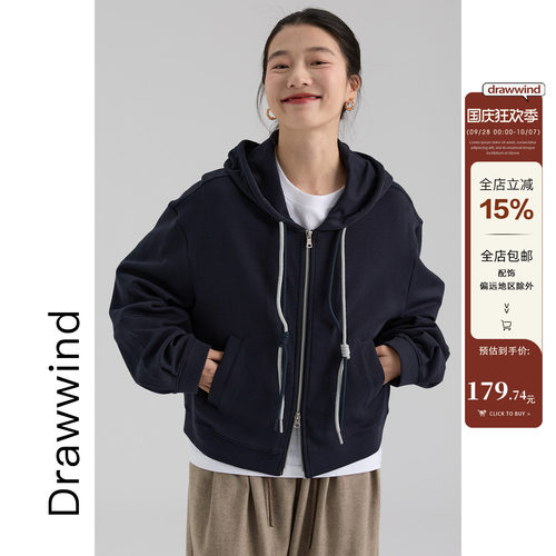 画风drawwind双拉链连帽卫衣外套