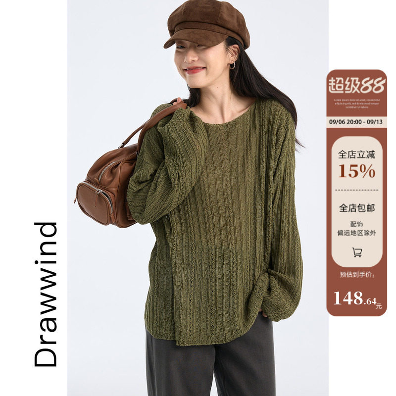 画风drawwind秋季天丝亚麻镂空针织衫女宽松慵懒防晒长袖套头罩衫