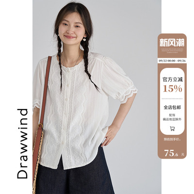 画风drawwind纯色纯棉衬衫女夏2025新款圆领法式气质镂空花边上衣