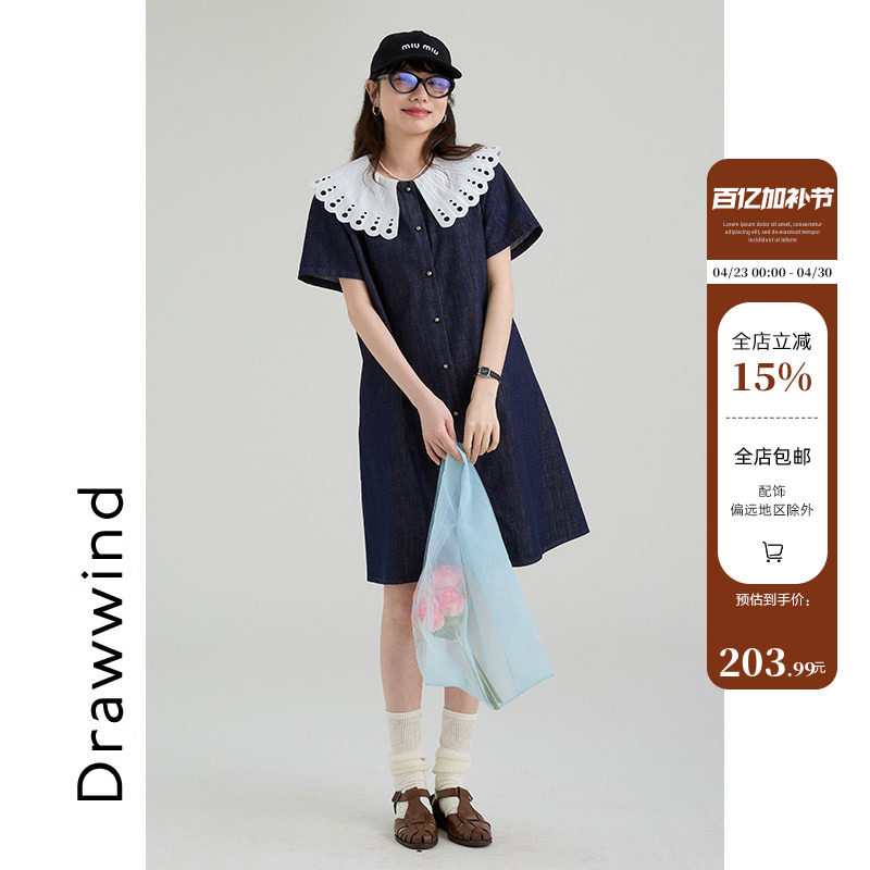 画风花边娃娃领拼接牛仔连衣裙女2025新款夏季休闲宽松圆领长裙