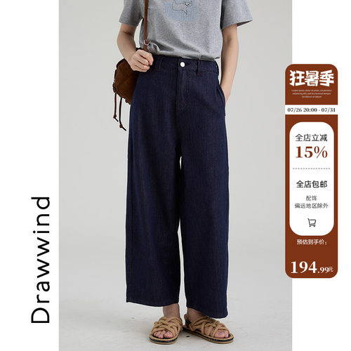 画风防掉色奶奶裤阔腿休闲牛仔裤
