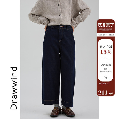 画风drawwind宽松直筒复古牛仔裤