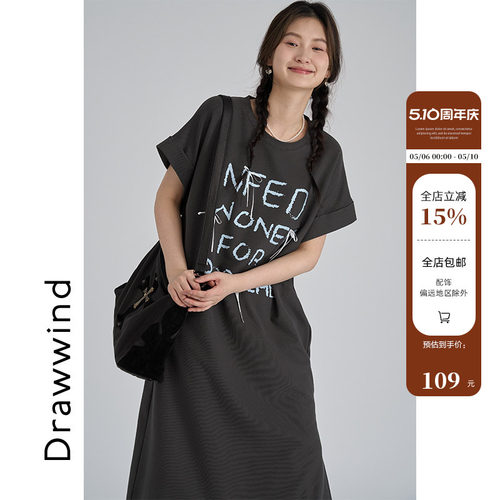 画风drawwind纯棉短袖T恤连衣裙