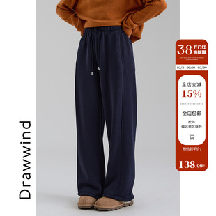 画风drawwind秋冬季加绒卫裤女宽松纯色收口休闲阔腿裤子2025新款