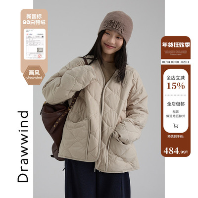 画风drawwind慵懒风V领羽绒服