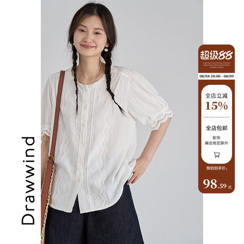 画风drawwind纯色纯棉衬衫女夏2026新款圆领法式气质镂空花边上衣