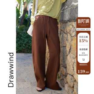 高腰显瘦纯色抽绳阔腿长裤 画风drawwind2026春季 女韩版 休闲裤 新款