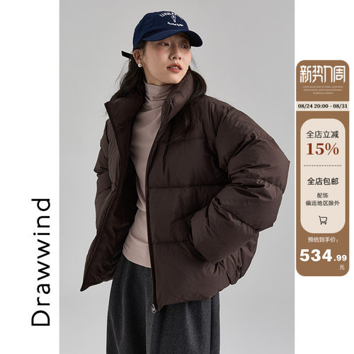画风drawwind宽松立领羽绒服外套