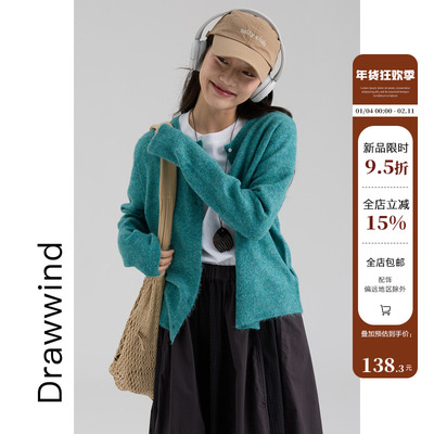 画风drawwind羊毛混纺开衫毛衣
