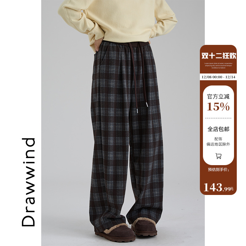 画风drawwind棋盘格纹休闲阔腿裤