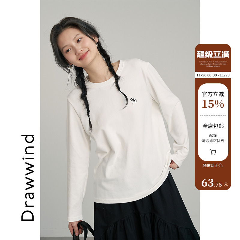 画风drawwind叠穿圆领长袖T恤