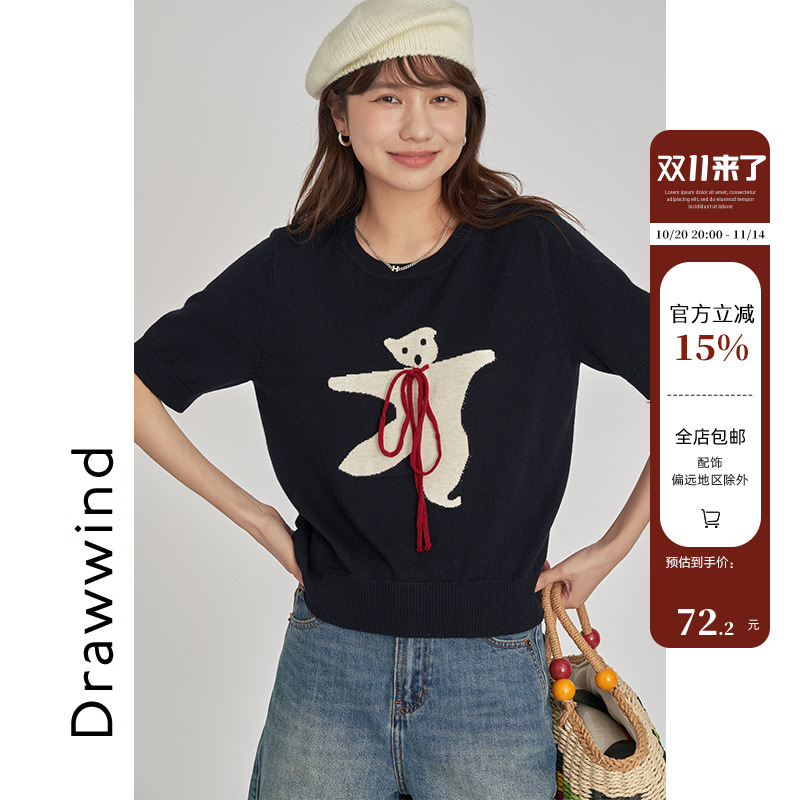 画风drawwind小众设计感针织衫