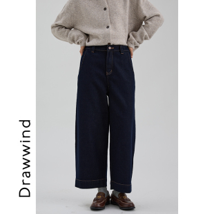 女秋 子高腰宽松直筒复古牛仔长裤 画风drawwind2025新款 休闲九分裤