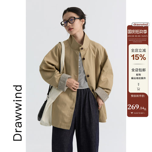 画风drawwind中长款廓形立领风衣