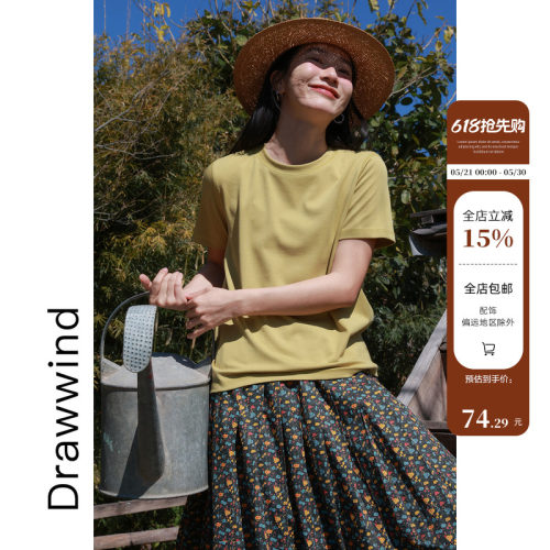 画风drawwind圆领正肩果冻T恤