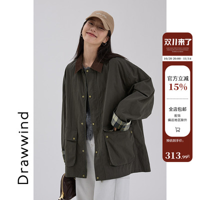 画风drawwind拼接翻领工装风衣